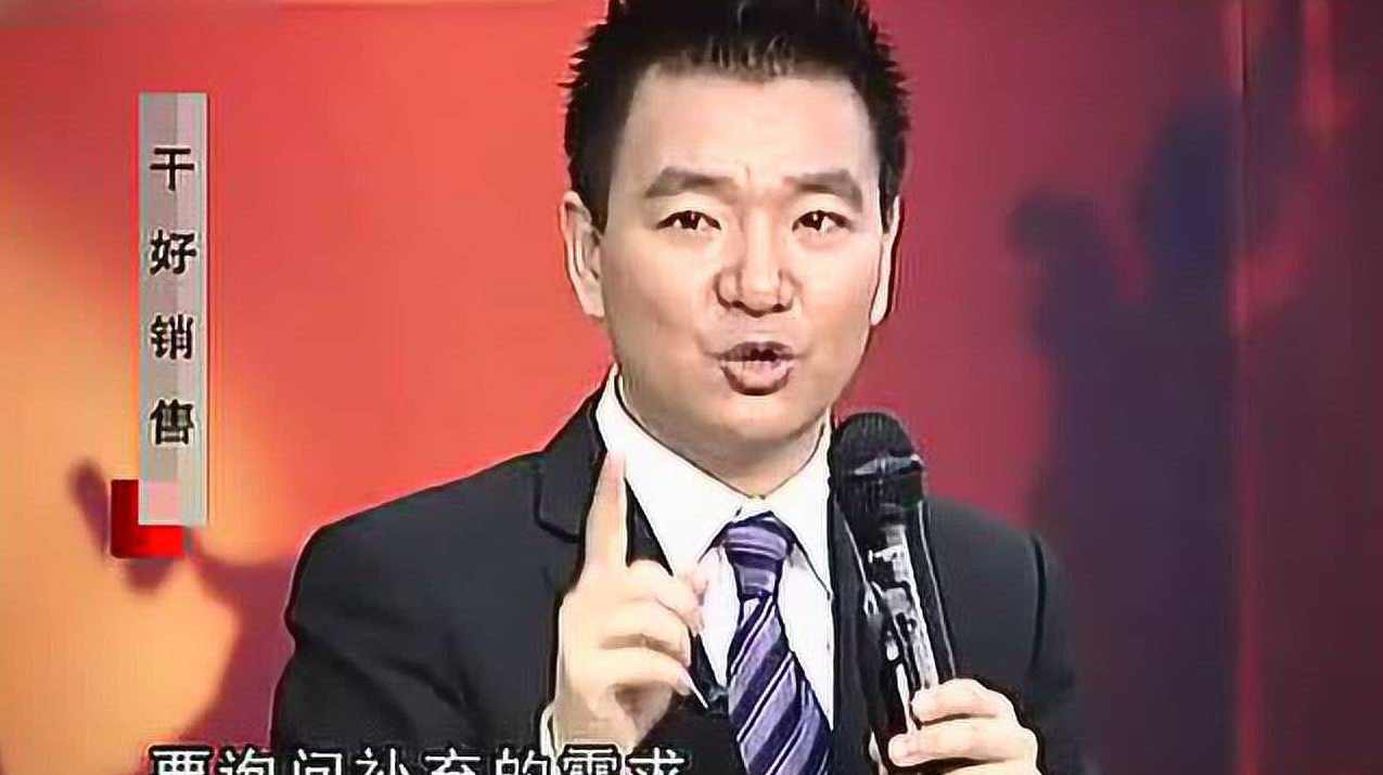 荆涛 干好销售