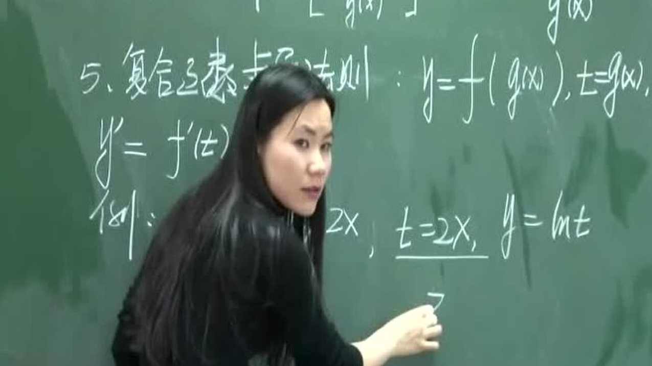 司马红丽 高中数学文科全套视频25G