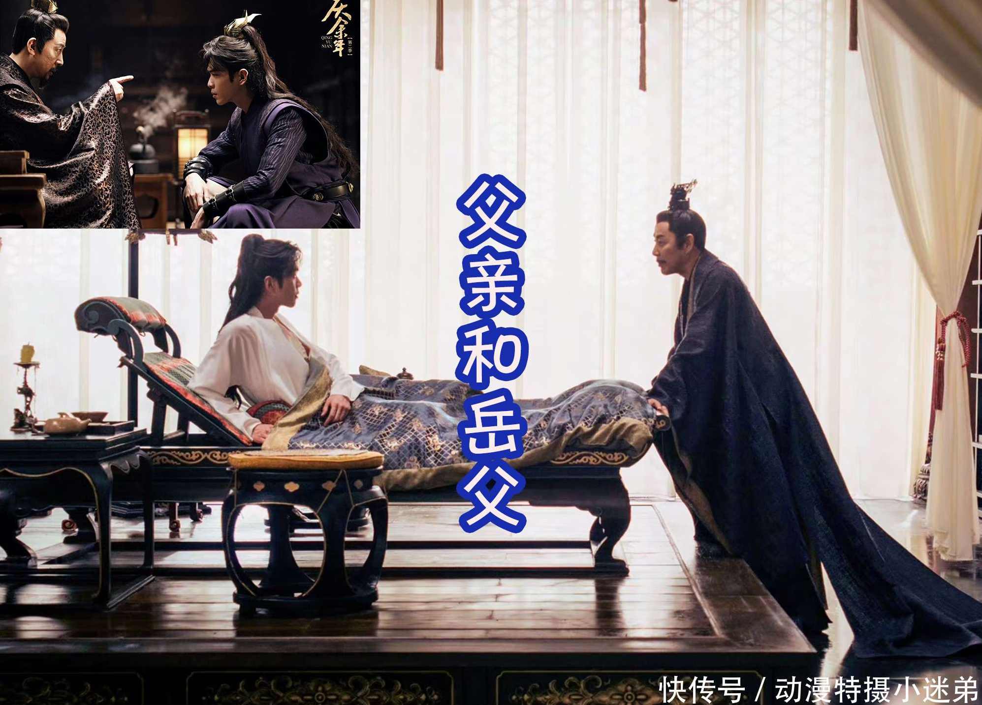 庆封的下场,第1张