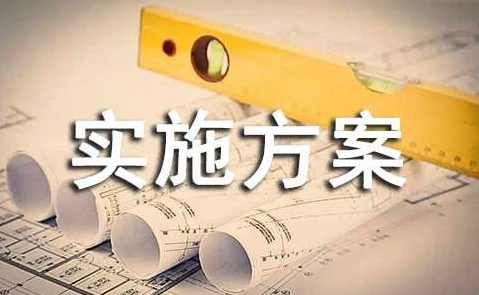 改制（全集)(播音——王鹏),小说,第1张