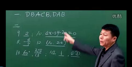 樊兆春 高中数学全套讲座下载