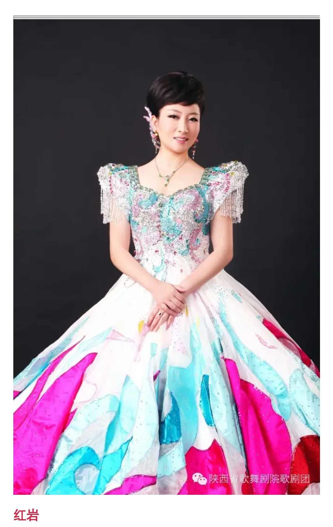 红岩 粤语版 全49回