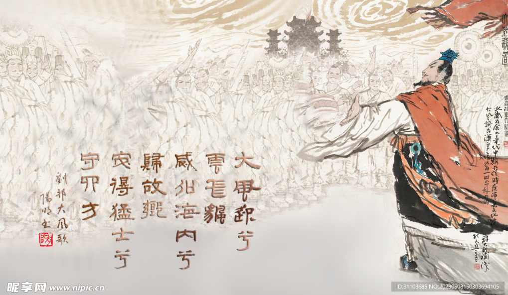 大风歌（全45集)(播音——王立群)