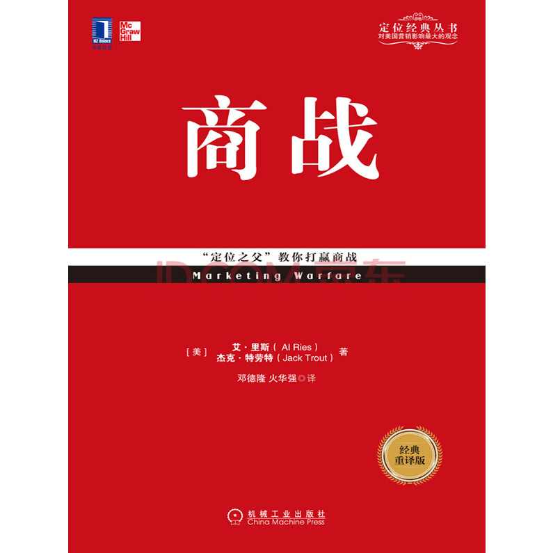 商战（42完)