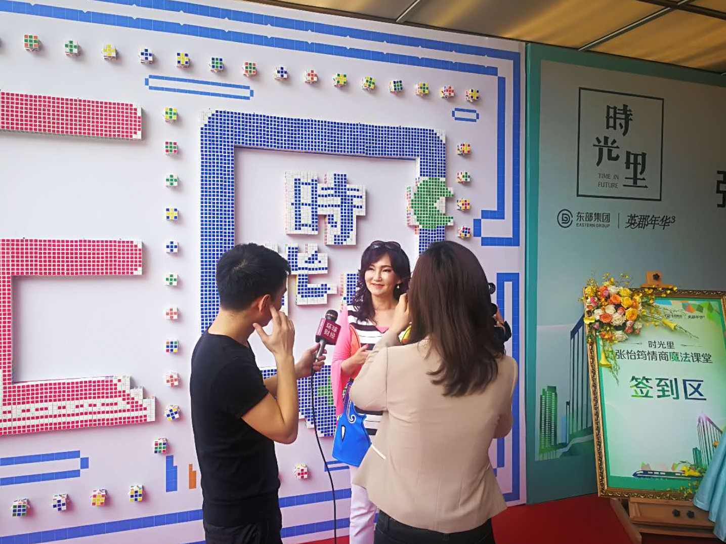 张怡筠 超级EQ超级销售