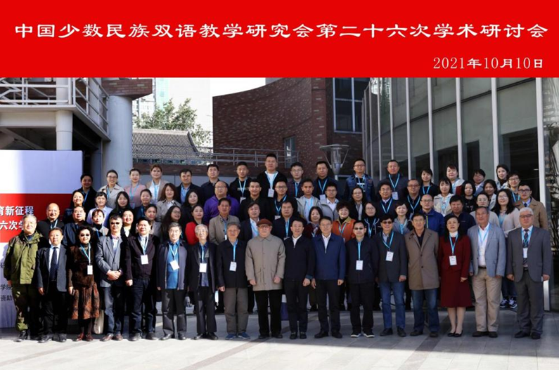 中国民族研究讲座（全集)(播音——罗贤佑)