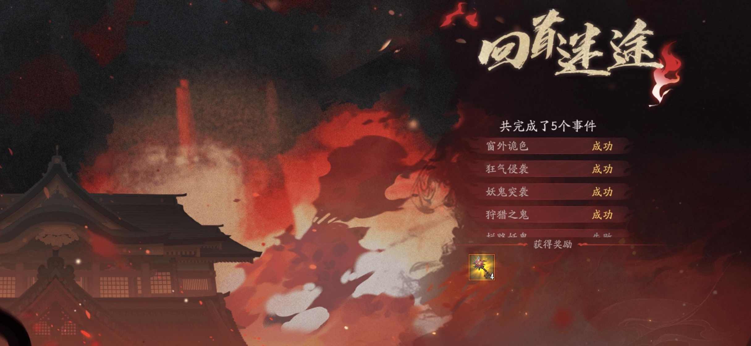 宜昌鬼事之诡道系列11玉真宫 播讲者-哈哈笑,论坛,第1张