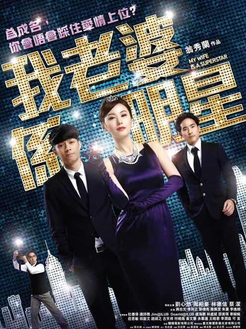 我的老婆是军阀 播音 -刘革学 001-030集