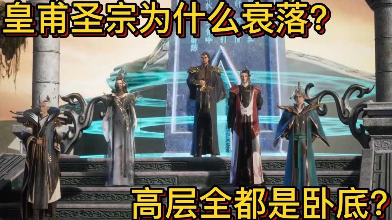 至尊邪皇 （播音-黑过夜色) 001-220集