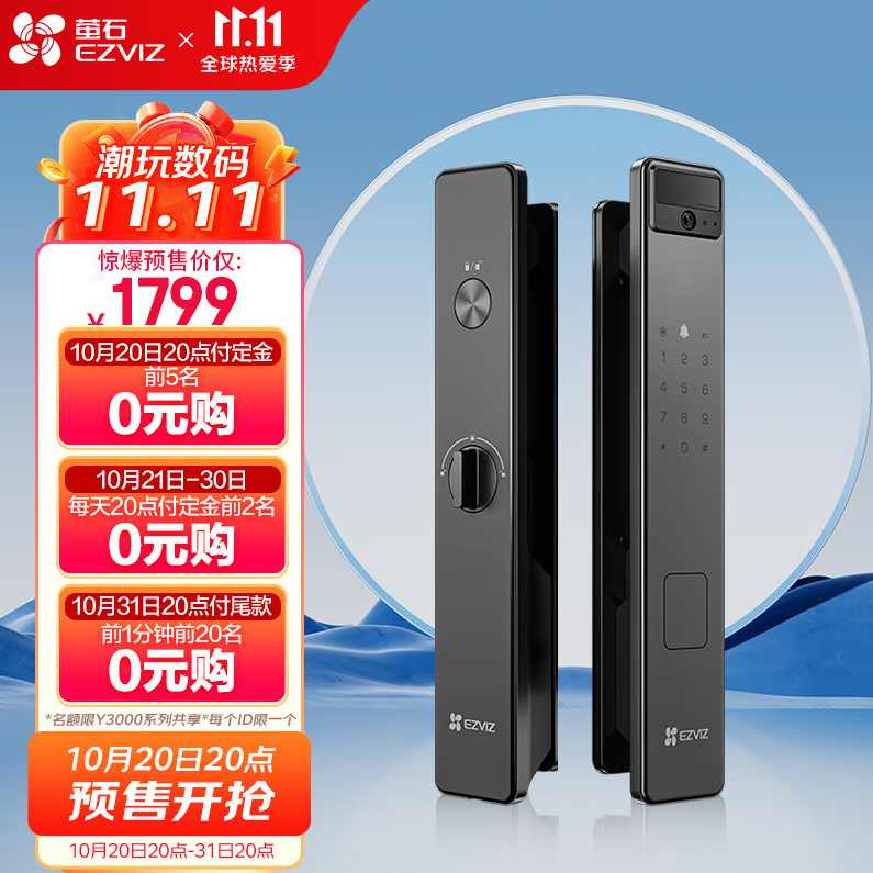 指纹（全52集)(播音——康翼),小说,第1张