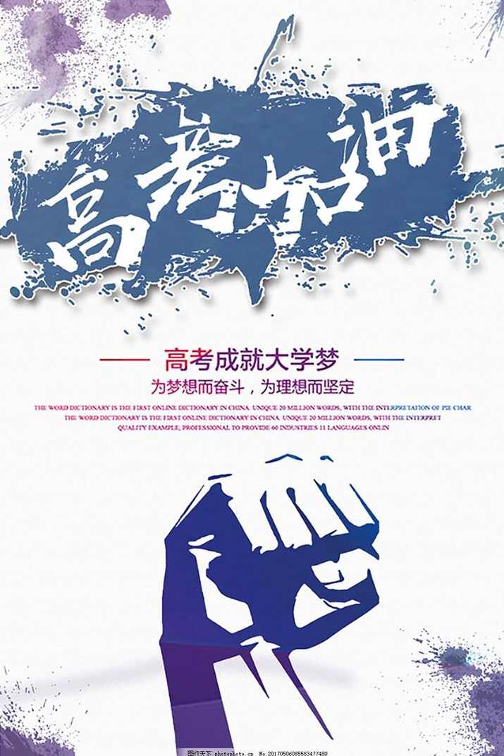 赢在高一 高中语文如何培养阅读能力技法全集（视频+讲义）