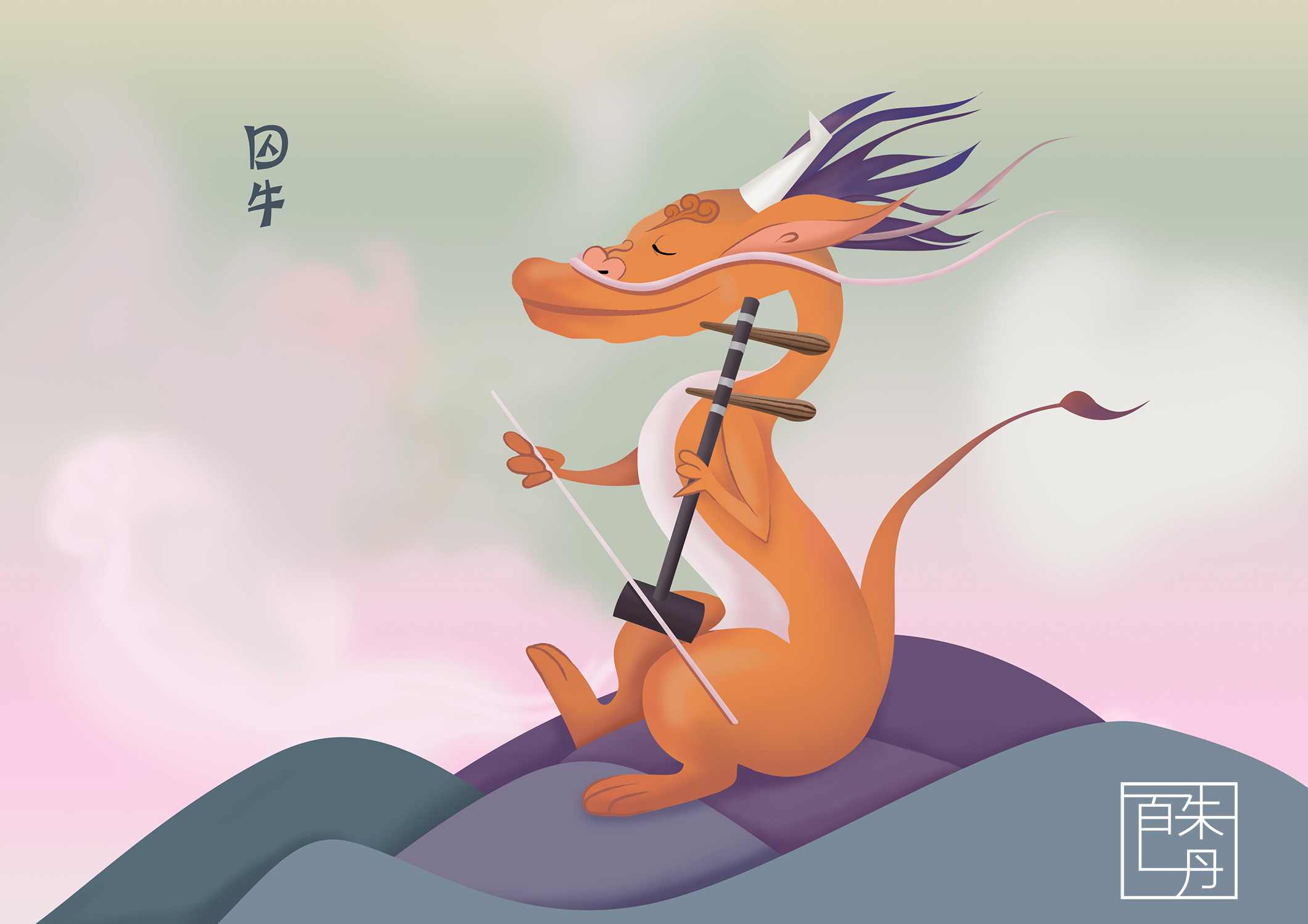 《囚界无边》燕吉暄、黄永宏有声小说MP3版(70集全),小说,第1张