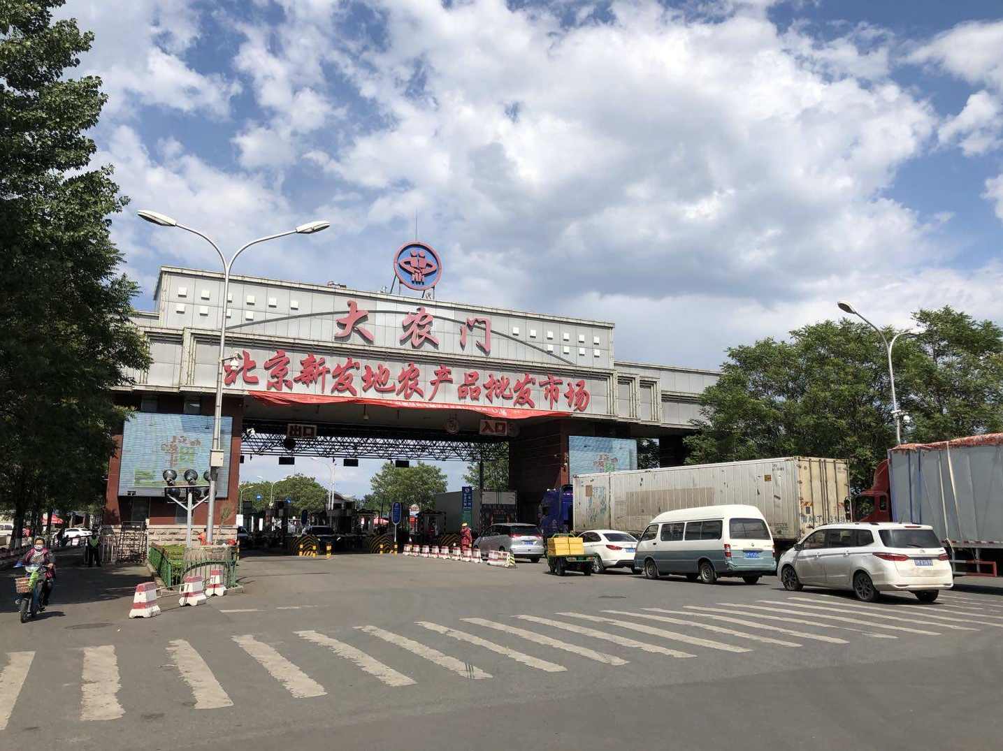 徐源 慢鱼吃快鱼