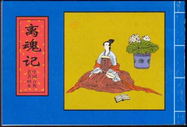 《离魂档案》(播讲-大斌)全集