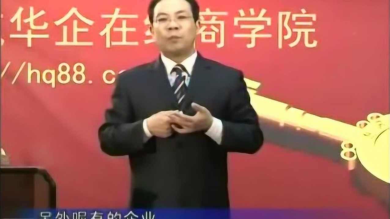 崔自三 经销商的开发与管理,课程,学习,管理,发展,目标,第1张