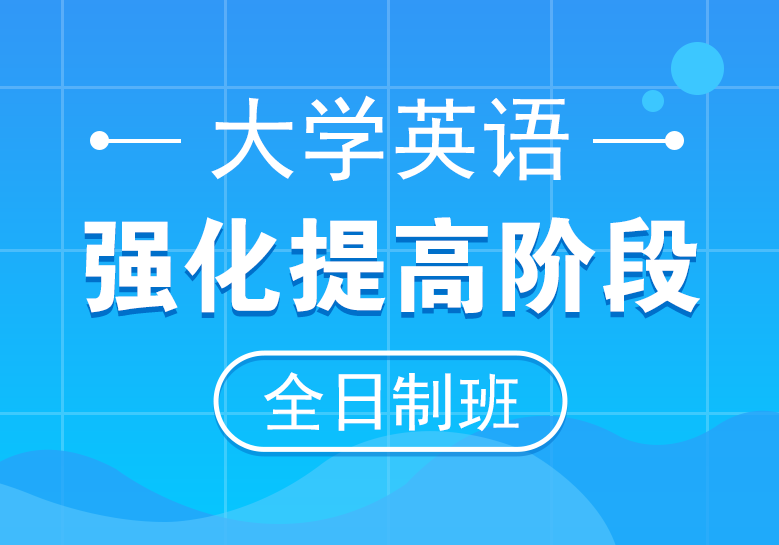 刘力铭 高考英语考点强化课程听力学习讲座全32讲