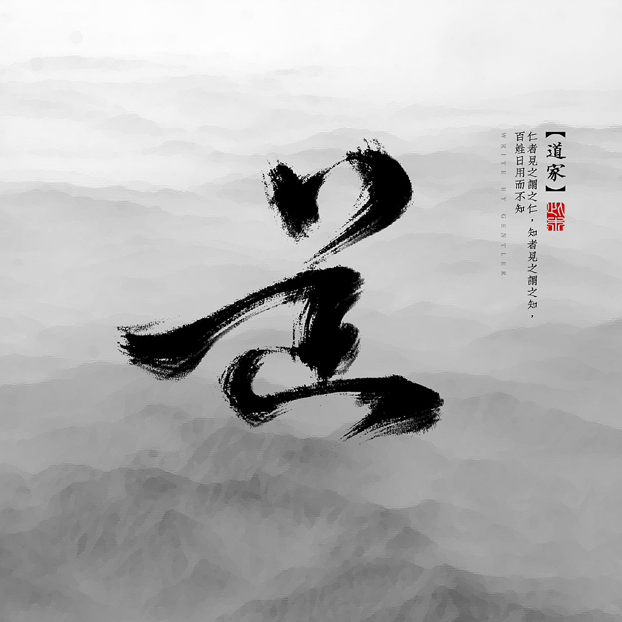 诸子百家,发展,第1张