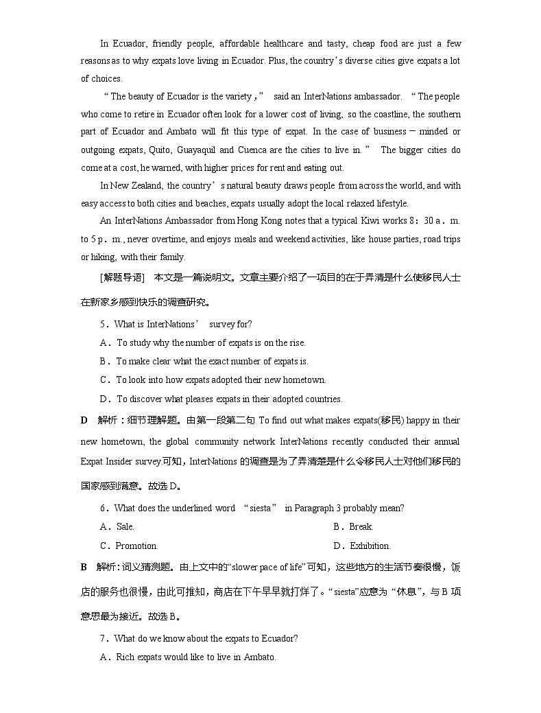 高中英语第一、二、三轮复习高考英语学习讲座全,学习,专业,模板,漫画,第1张