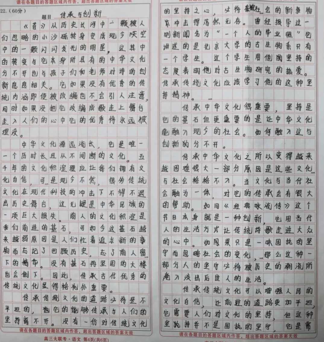 刘折谷 高中语文作文专题学习讲座全11集（黄冈名师）,学习,网盘,第1张