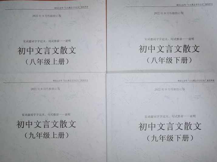 似鬼非鬼 （播音-青雪) 全14集