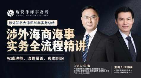 王敬圣 超级销售与超级服务