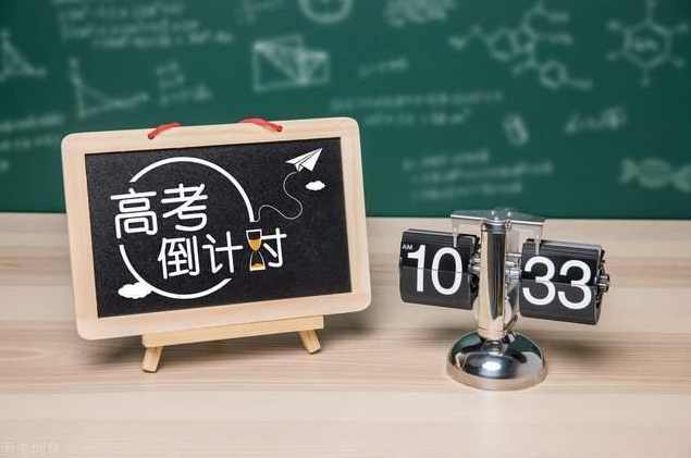 高中数学 高考数学二轮总复习全14讲,第1张