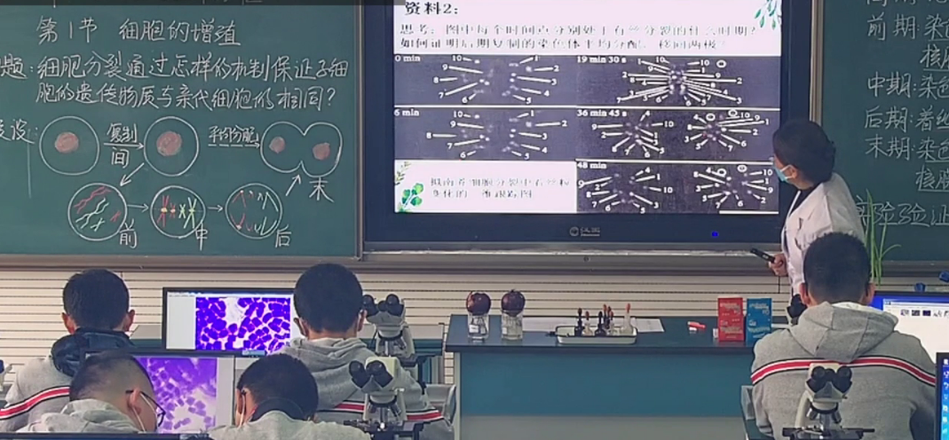 李弘婷 高中生物一轮直播讲座17讲,直播,合作,第1张