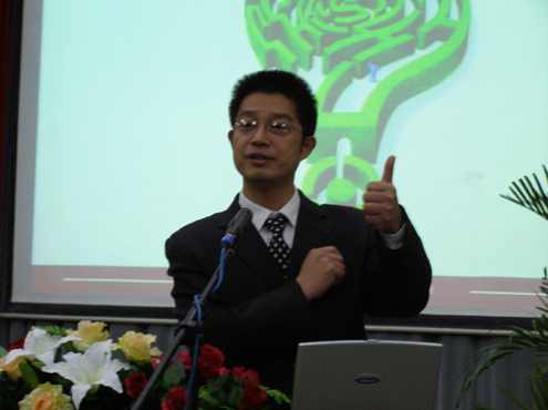 尚阳 销售渠道有效管理与创新,课程,学习,管理,发展,目标,第1张