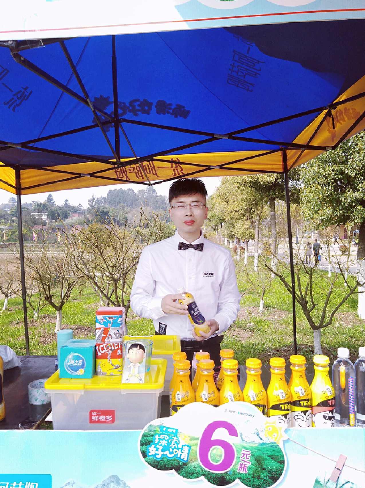 杨旭 超级销售员特训