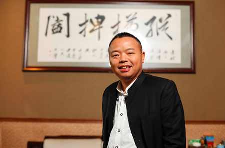 周嵘 面对面实战销售团队特训营-心态篇,团队,第1张