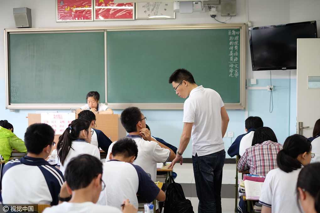 北京四中高考英语总结重点考试题下载,网盘,第1张