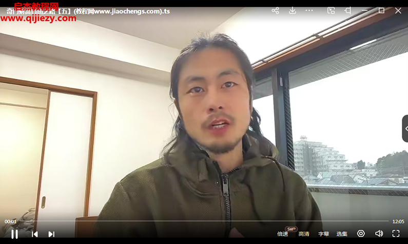 宋奇鸿 奇门遁甲普惠班-学完即用的奇门秘法录音,课程,学习,协调,第1张