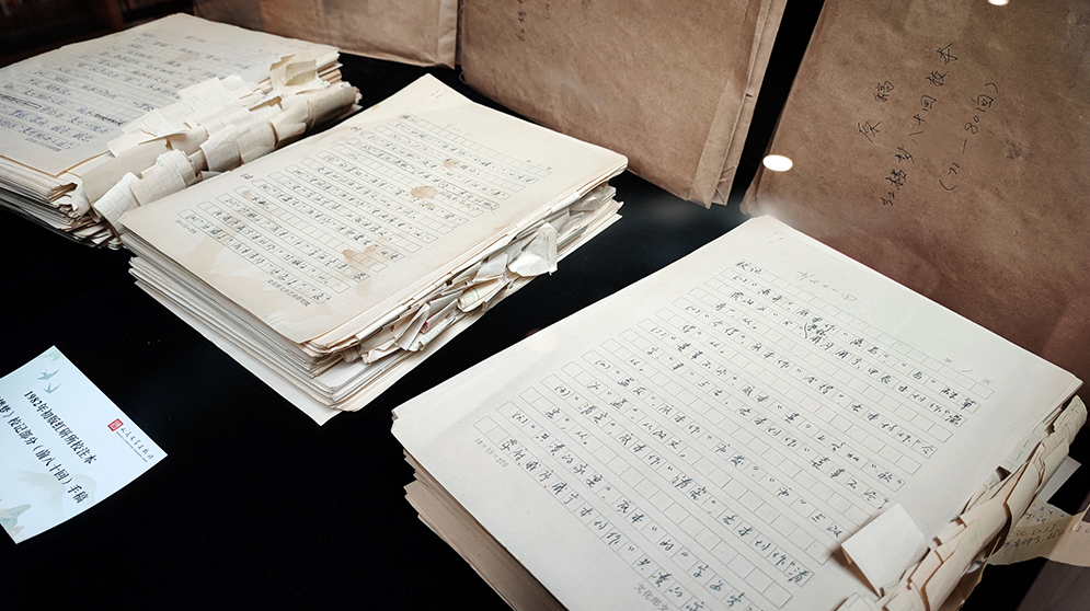 红学 品读红楼梦