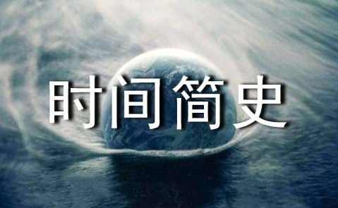 读书学习 未来简史,学习,发展,人工智能,第1张