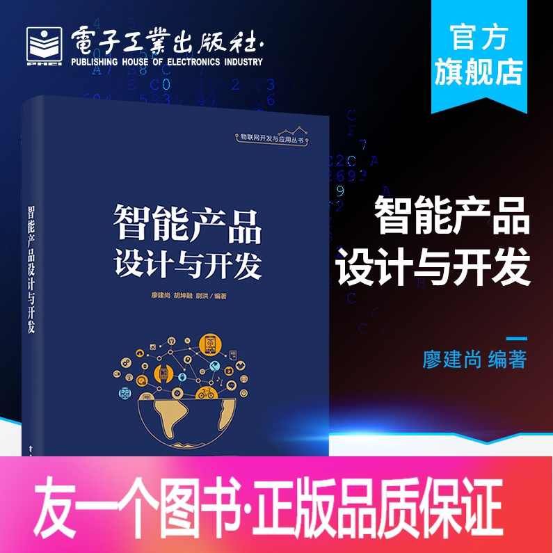 王汉武 新产品开发与设计-让新产品快速占领市场,课程,管理,教育,定位,竞争,第1张
