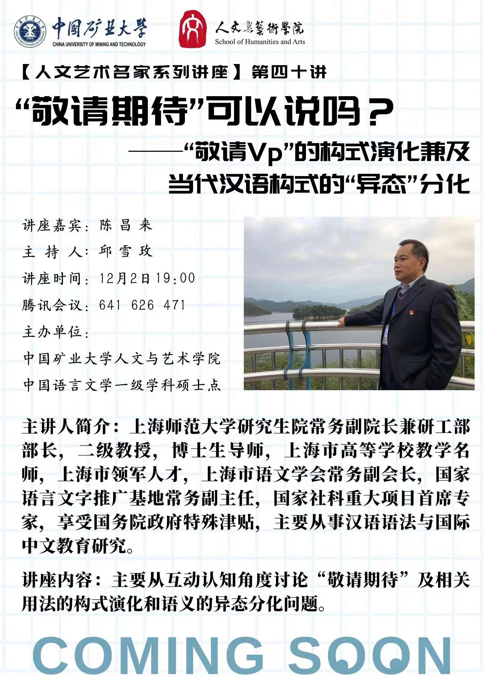 人文艺术 说画:一部可以听的西方艺术史,理解,艺术,领导,第1张