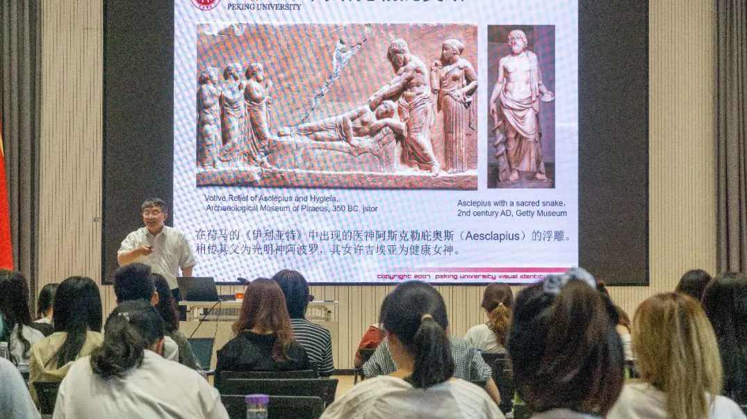 人文艺术 讲论语：亲子国学课,课程,学习,理解,艺术,领导,第1张