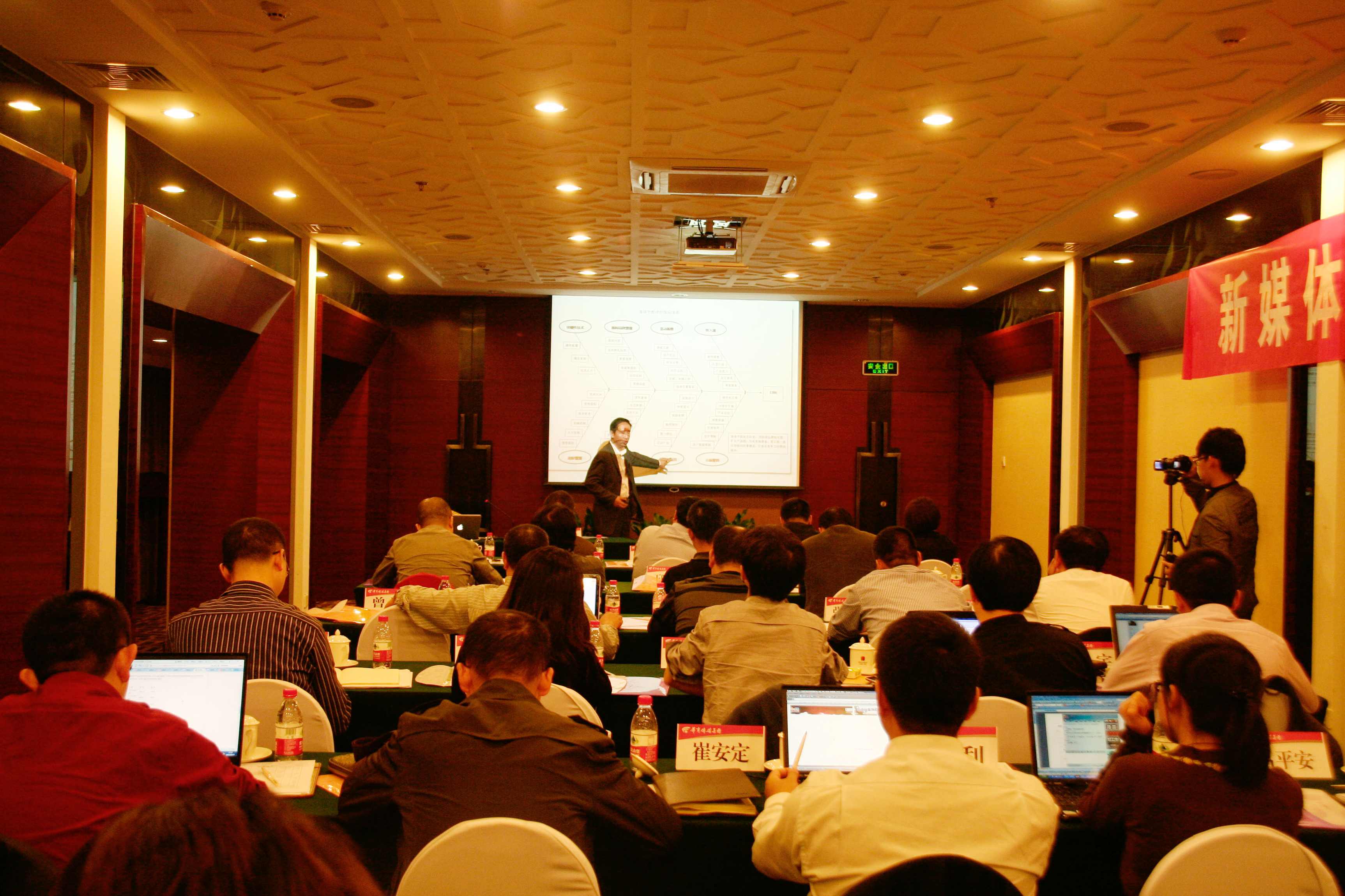 范云峰 新竞争态势下的前沿营销管理