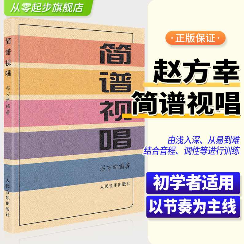 赵树钢 天才销售速成-（高清),团队,竞争,第1张