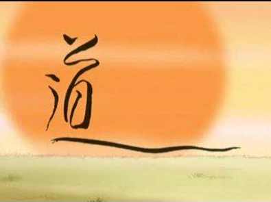 杨师 道德经的智慧