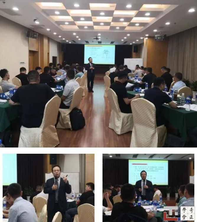 崔自三 打造顶尖销售经理