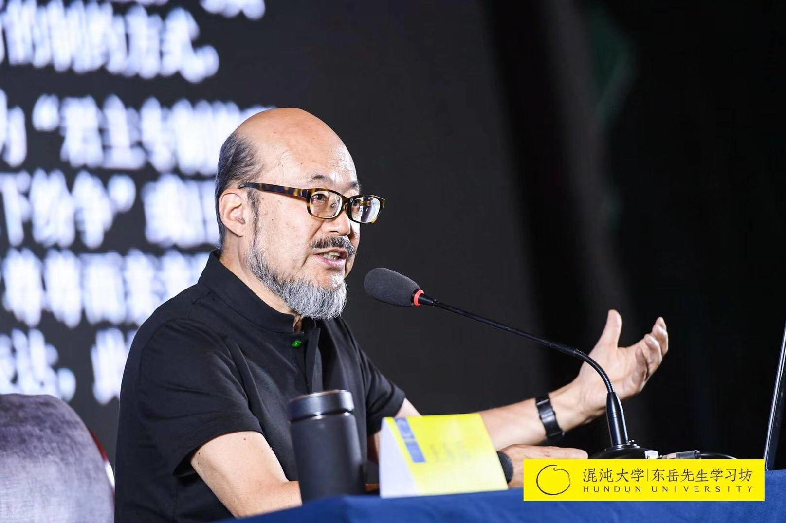 王东岳 传统文化现代启示录,管理,养生,第1张