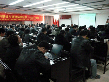 秦毅 如何建设与管理销售队伍