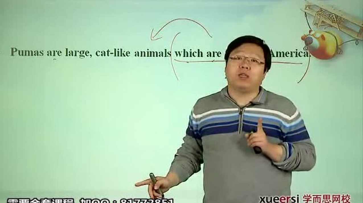 飞飞讲英语：新概念英语三册L1-L60名师讲座60讲,课程,学习,理解,艺术,创新,第1张