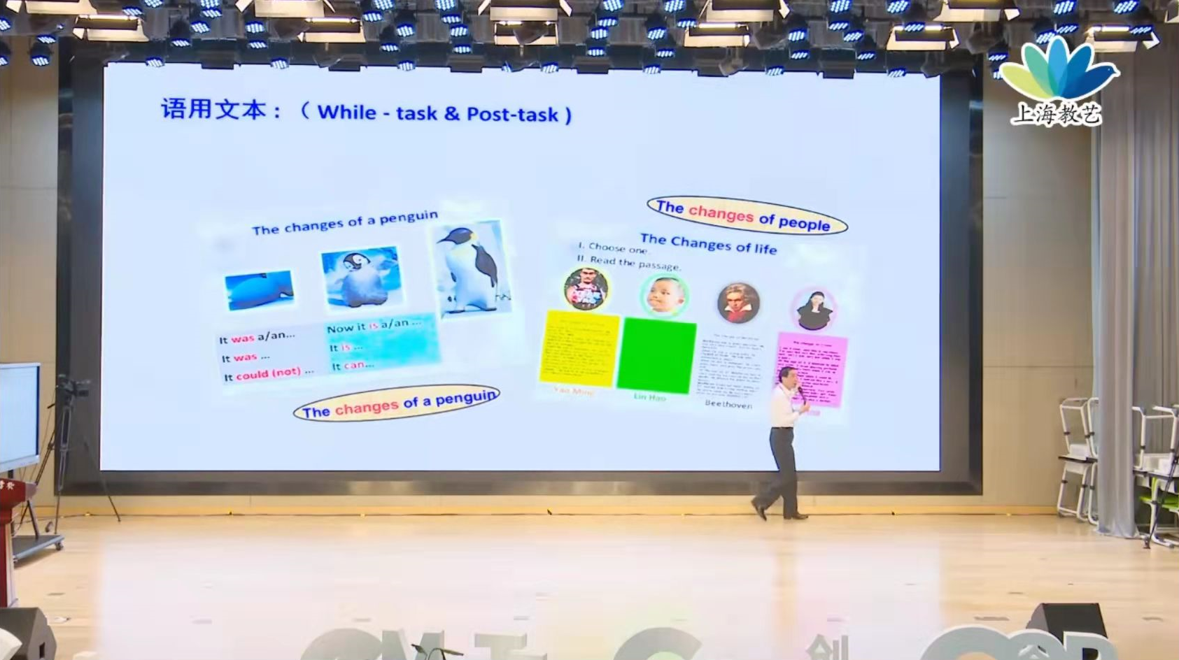 朱老师 秋季初二上学期 英语目标满分班（人教版）名师讲座16讲,课程,目标,初二,第1张