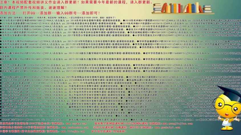 杜老师 初二上学期物理半年卡尖端班（北师版）名师讲座32讲