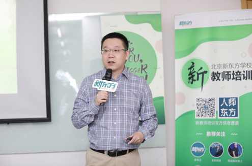 李老师 新东方15天快速提分班：语法填空课程,课程,学习,目标,第1张