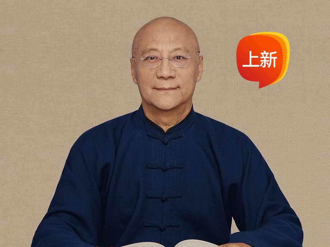 得到:靳大成论语通读下 从头到尾读懂经典