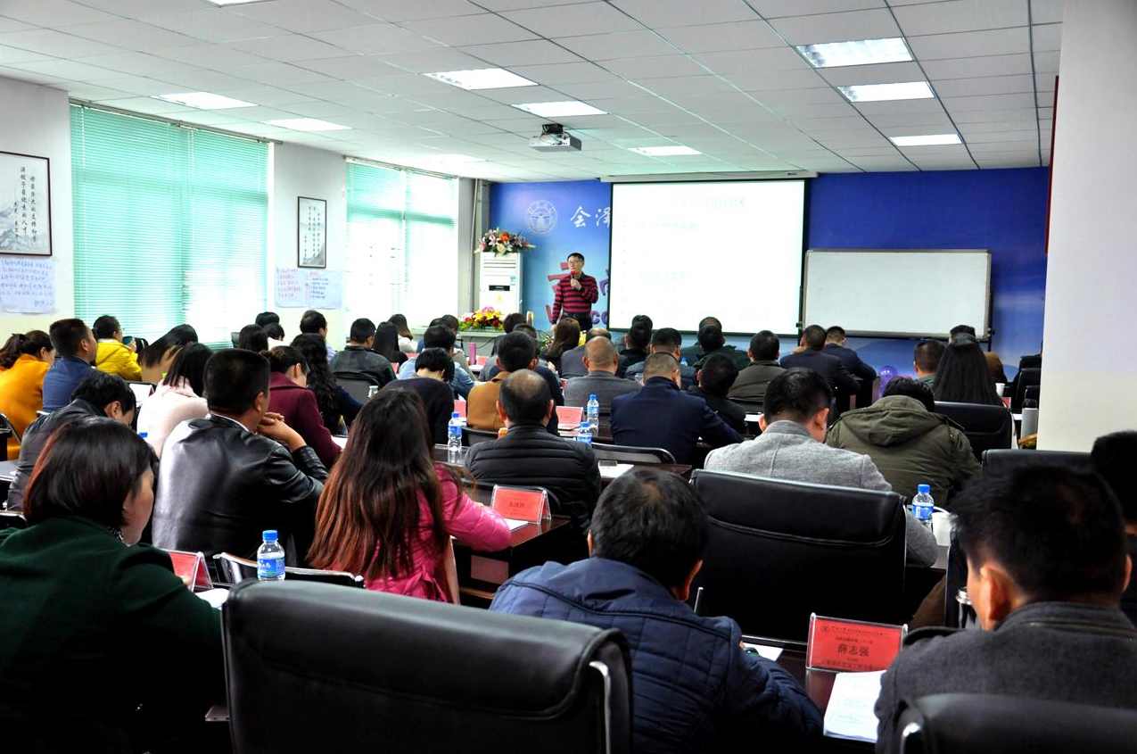 翟新兵 市场管理技术高清,课程,管理,专业,定位,团队,第1张