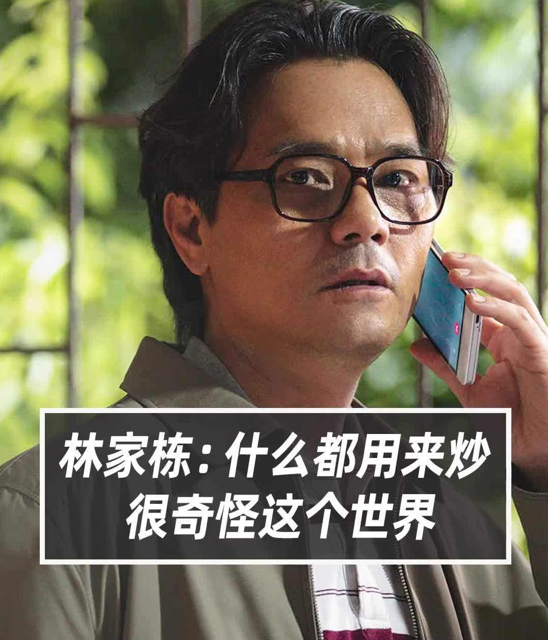 林鸿 建什么样的房子好卖